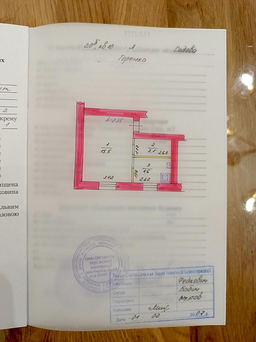 Продаж квартири Мостище Гостомель - зображення 7