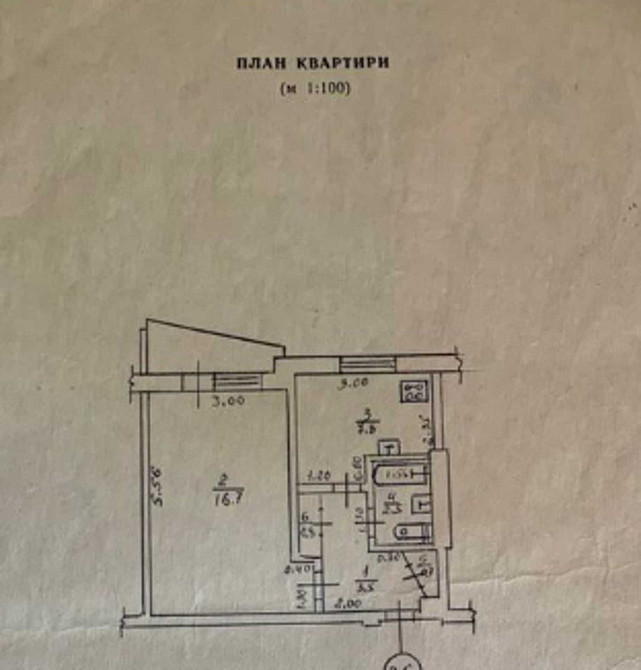 Продам 1-кімнатну квартиру, вул. Гвардійців-Широнінців, 79Б Харьков - изображение 2