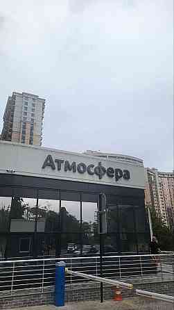 Продам 3-к квартиру в ЖК Атмосфера  выгодная цена Одеса