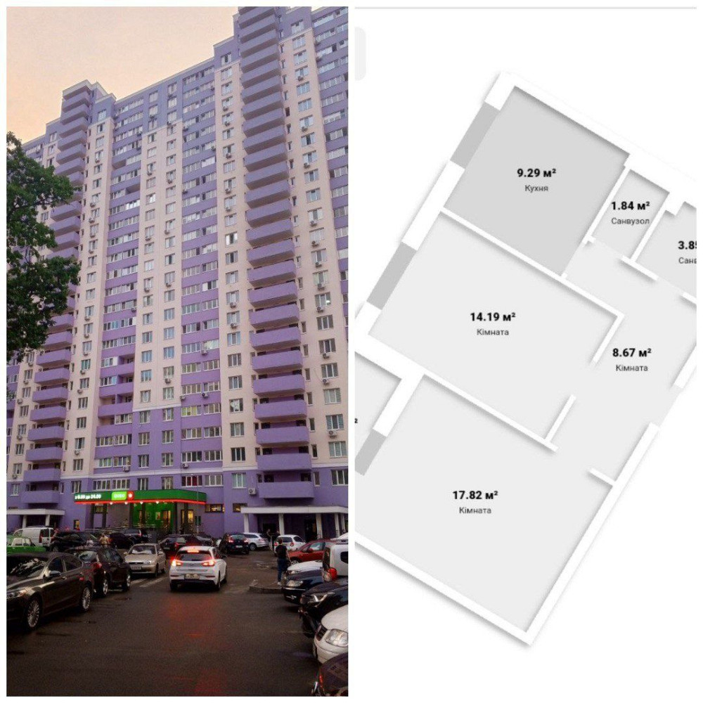 Власник , 2к кв, 58 кв м, оренда атлант 2 Коцюбинское - изображение 1