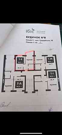 Однокімнатна квартира у готовому Жк Ирпень