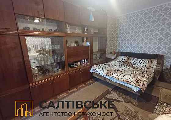 ОВ-1984 Продам 1К квартиру на Салтовке Студенческая 606 м/р Харьков