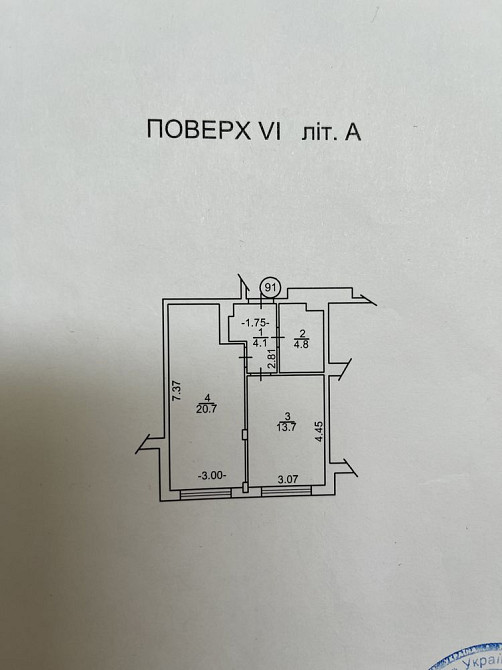Продам свою квартиру 43,3 кв метра Оранж парк Крюковщина - изображение 2