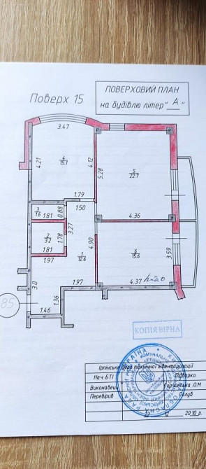 Продаж великої двокімнатної квартири в Ірпені 72м2 Ирпень - изображение 7