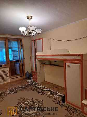 КЮ-1979 Продам 2к квартиру на Салтовке Студенческая 535 м/р Харьков