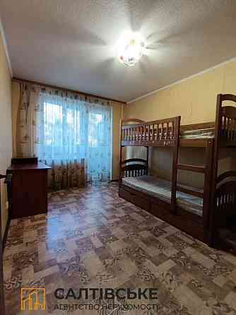 ЕЛ-1968 Продам 3К квартиру на Салтовке Студенческая 608 м/р Харьков