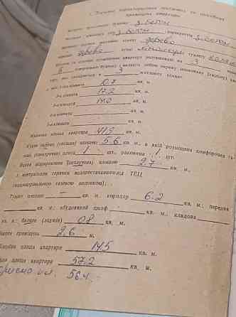 Термінова  продаж квартири в центрі міста Фастів. Фастів