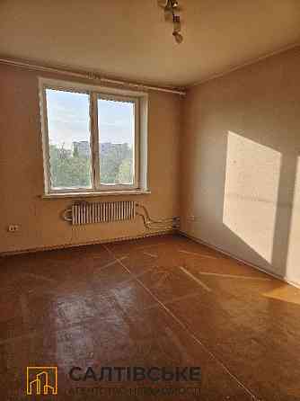 ЮЛ-1957 Продам 3к квартиру на Салтовке Салтовская 522 м/р Харьков