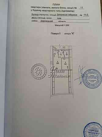 Продам квартиру ЖК Great Київ, Дніпровська наб. Київ