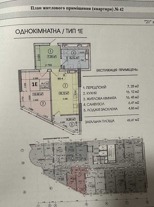 Центр Метро Контрактова 50м Podil Plaza & Residence Поділ Воздвиженка Київ - зображення 2