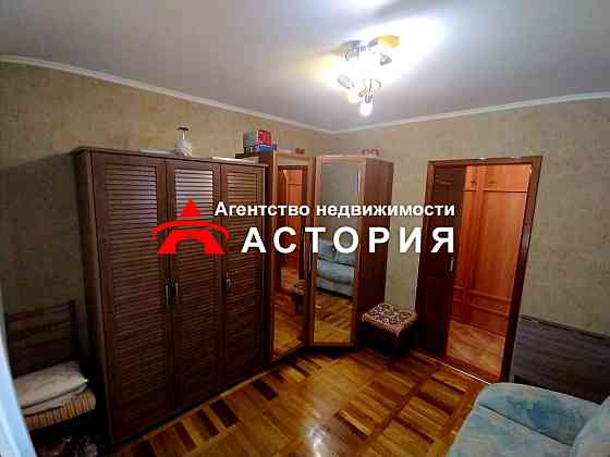 Продаж 3-квартири вул.Цитрусова! Запоріжжя