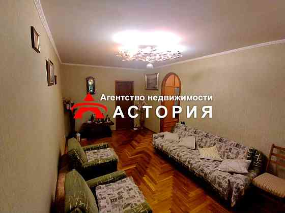 Продаж 3-квартири вул.Цитрусова! Запоріжжя