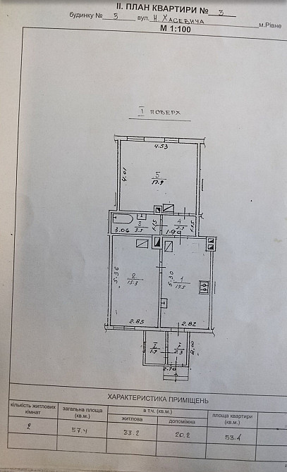 2х кімнатна квартира на землі в центрі міста - 24700 Дол США Рівне - зображення 8