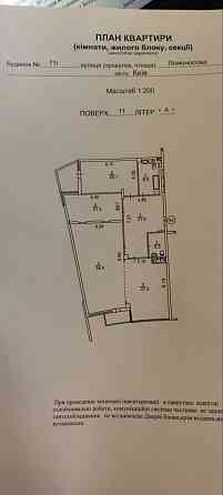 Сонячна брама; Квартира мрії 180м2 без комісії ! Київ