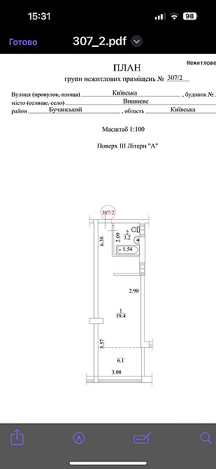 Продаж смарт-квартири в ЖК Smart Oseli. Вишневое - изображение 8