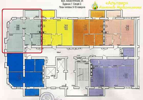 Евродвушка 51м в новострое ЖК Левада.Центр.Q Харьков