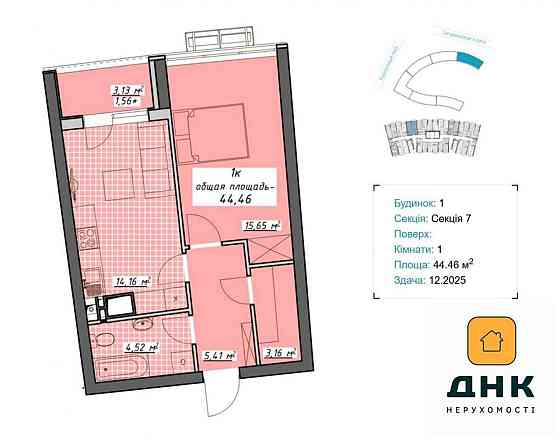 Атмосфера‼️Видовая‼️1к Квартира НОВЫЙ ДОМ •Французский бульвар Балкон Одесса