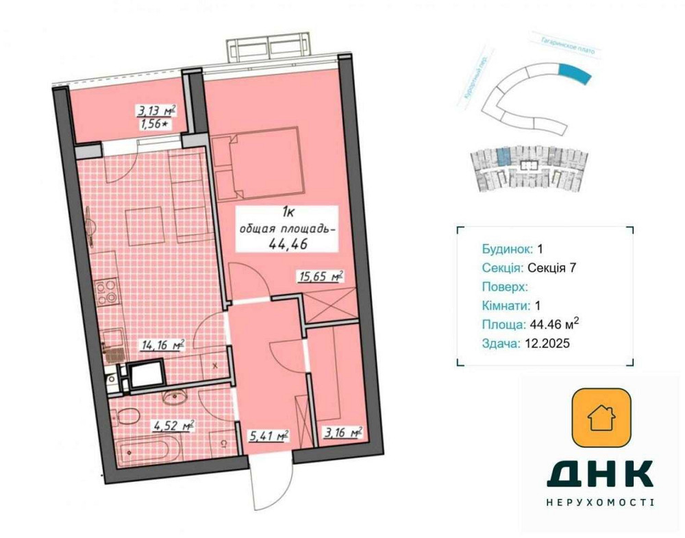 Атмосфера‼️Видовая‼️1к Квартира НОВЫЙ ДОМ •Французский бульвар Балкон Одеса - зображення 2
