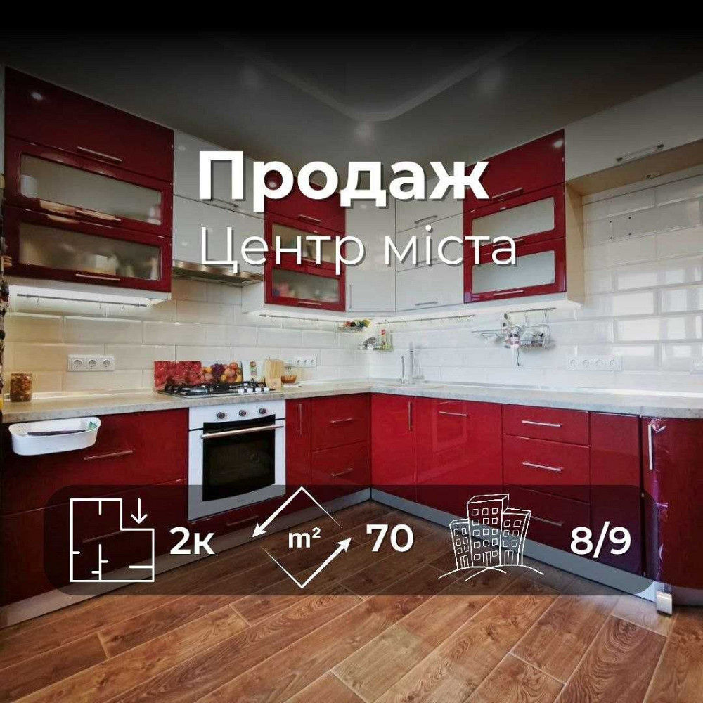 Терміново 2 кімнатна квартира з гарним ремонтом, меблями і технікою.SP Чернигов - изображение 1