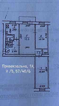 продаж 3- кімнатн, Дарниця, можна заїхати і жити Київ