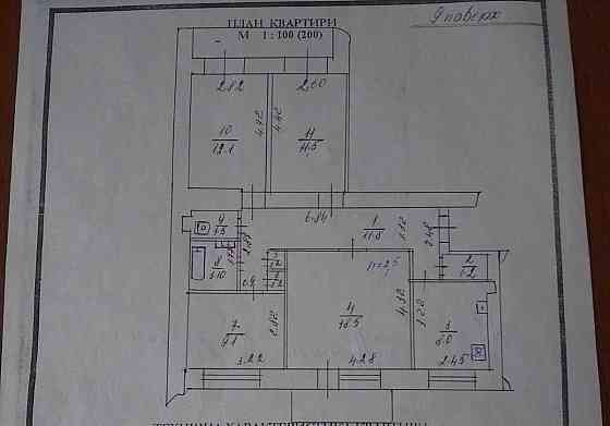 Продаж 4-х кімнатної квартири, під ремонт, вул. Коваліва, м. Борислав! Борислав (Львівська обл.)