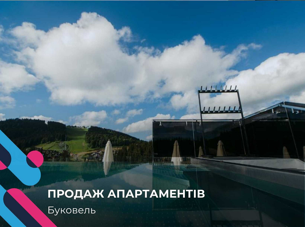 Апартамент у самому центрі Буковеля апарт-готель ️"BUKA apartments" Поляниця (Буковель) - зображення 1