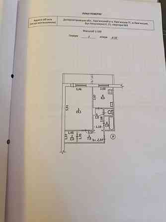 Продам крупногабаритну 1-у квартиру на Лівому березі Кам`янське (Запорізька обл.)