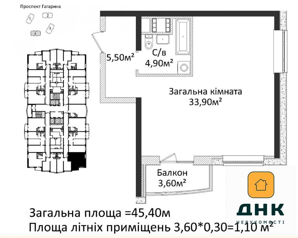 • ЧЕТЫРЕ СЕЗОНА • БЕЗ КОМИССИИ • 1-к квартира без ремонта Одеса - зображення 2
