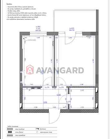Продам 1-кімнатну квартиру під ремонт ЖК «Кришталеві Джерела» Київ