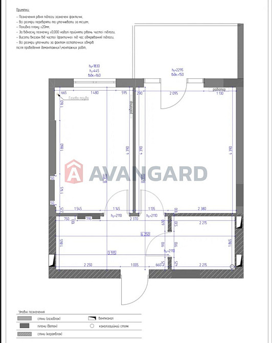 Продам 1-кімнатну квартиру під ремонт ЖК «Кришталеві Джерела» Київ - зображення 1