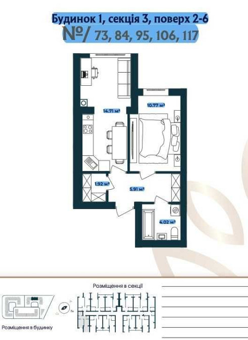 Продається 1-кімнатна квартира в ЖК «Європейські Липки» Софиевская Борщаговка - изображение 8