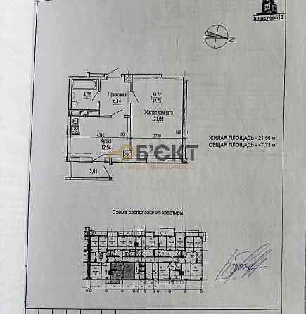 В прдаже 1-к квартира в ЖК «Павловский Квартал», ул.Клочковская, Центр Харьков