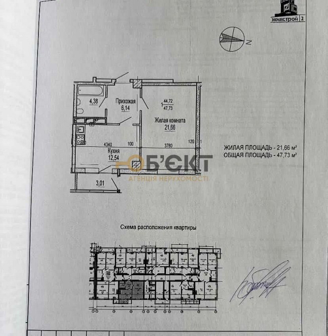 В прдаже 1-к квартира в ЖК «Павловский Квартал», ул.Клочковская, Центр Харків - зображення 2