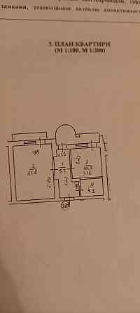 Продам квартиру Святошино Київ