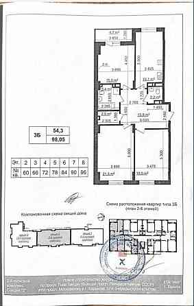ЖК Пролисок,Продам 3 ком квартиру пл 99.5м2, этаж 8/10ти, Заселяется!A Харьков