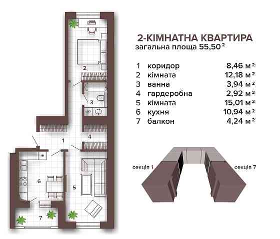 2кім Квартира 2га лінія центру + Дуууже довге розтермінування! Ивано-Франковск