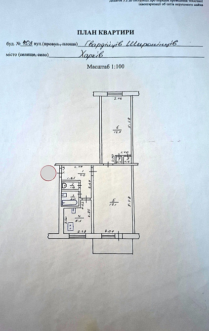 Купити 2-к, Гвардійців Широнінців вул., 40В, Салтівка Харків - зображення 8