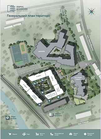 Продаж СМАРТ квартира на 27,48м². На набережній | м. Ужгород Ужгород