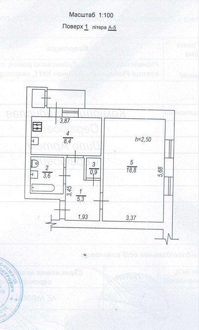 Продамо 1-ну квартиру (Автономне опалення) Млинів Ровно - изображение 2