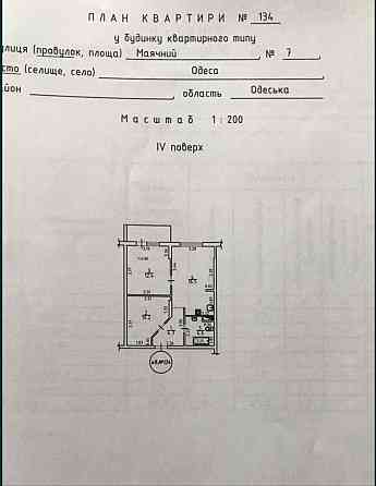 Сдам в аренду (от 14 дней )квартира ЖК Маринист Одесса