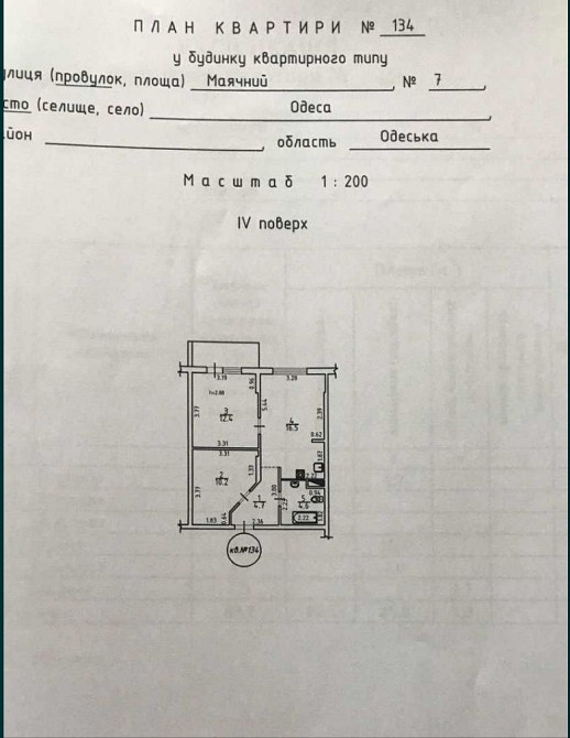 Сдам в аренду (от 14 дней )квартира ЖК Маринист Одеса - зображення 6