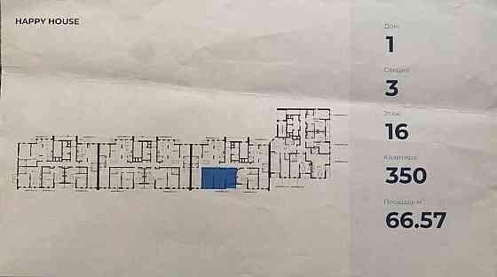 Продаж квартири Берестейська  метро 70 кВ Київ