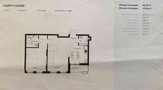 Продаж квартири Берестейська  метро 70 кВ Київ