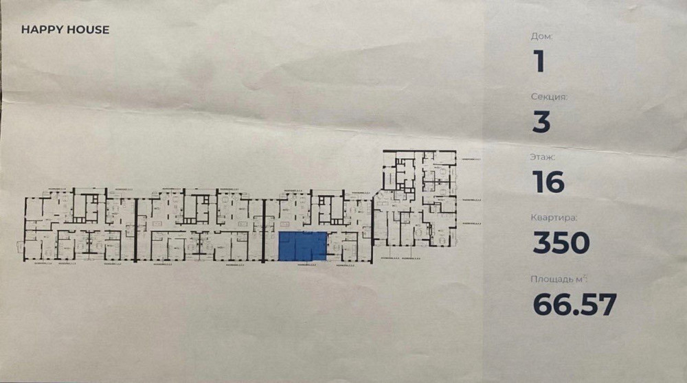 Продаж квартири Берестейська  метро 70 кВ Київ - зображення 2