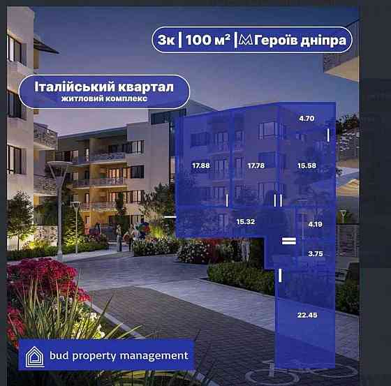 БЕЗ% ЇПродаж 3к.кв вул. Дубищанська 5  ЖК Італійський квартал  Оболонь Київ