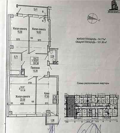 Лучшая цена! ЖК Павловский Квартал Продам 3 комн квартиру 104 м2 AB Харьков