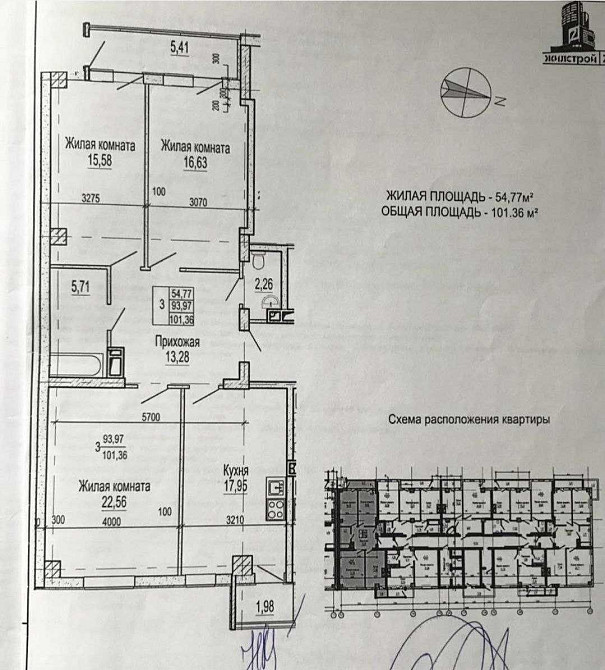 Лучшая цена! ЖК Павловский Квартал Продам 3 комн квартиру 104 м2 AB Харьков - изображение 1