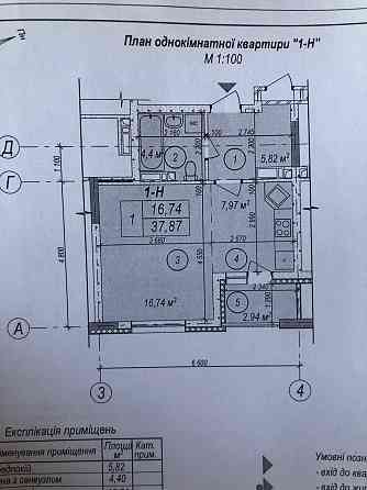 Продам 1к видову 37кв.м. студіо в ЖК Яскравий, Київ, Калнишевського 6 Київ