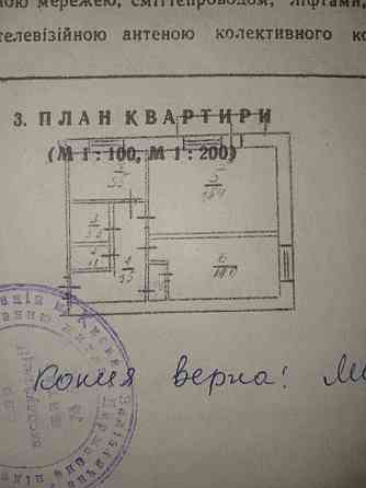 Продам двокімнатну квартиру Григорія Кочура 8. Без % Київ