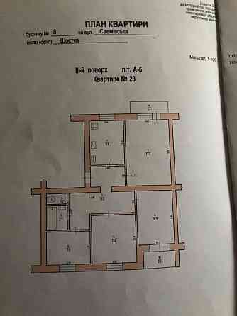 Продаж 4-кімнатної квартири у м. Шостка Шостка